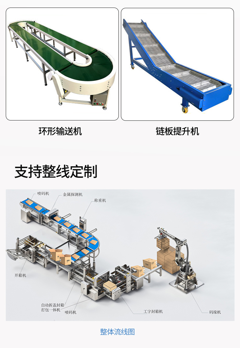 轉(zhuǎn)彎機詳情-上_12.jpg